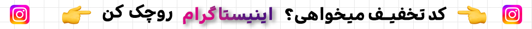 فروشگاه اینترنتی کامران